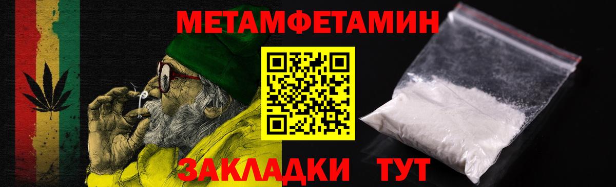 Амфетамин VHQ  Амфетамин  АМФ  Вход с VPN  Чебаркуль 