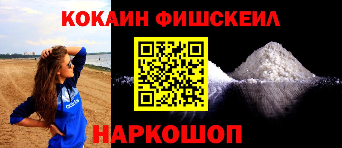COCAIN Боливия Чебаркуль