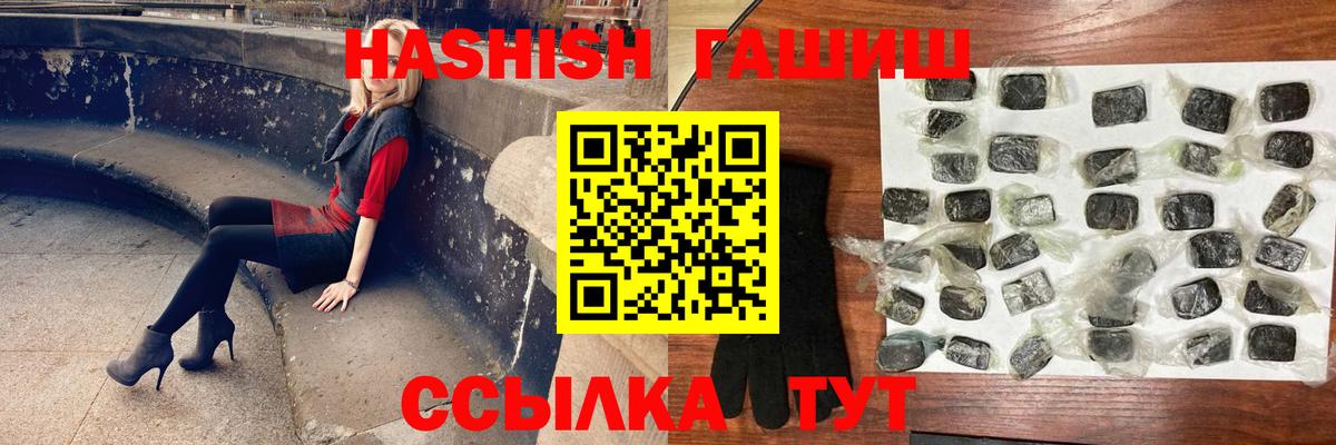 ГАШИШ гарик Чебаркуль