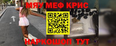 прущие грибы Малгобек