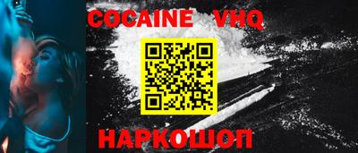 не бодяженный Мариинск