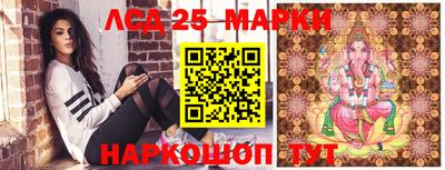 прущие грибы Малгобек