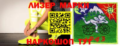 не бодяженный Мариинск