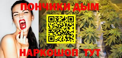 прущие грибы Малгобек