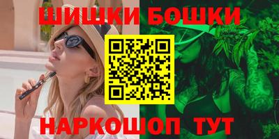 прущие грибы Малгобек