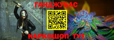 прущие грибы Малгобек