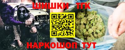 шишки Малоярославец