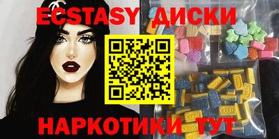 прущие грибы Малгобек