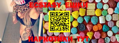 прущие грибы Малгобек