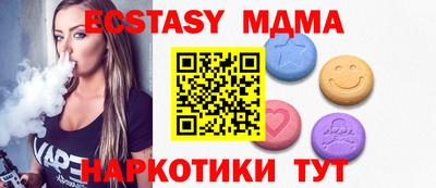 шишки Малоярославец