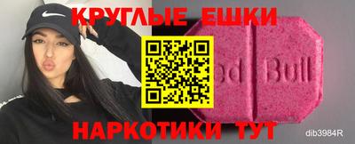 шишки Малоярославец