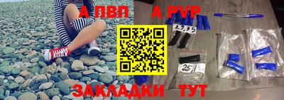 прущие грибы Малгобек
