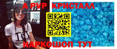 прущие грибы Малгобек