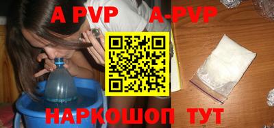 прущие грибы Малгобек