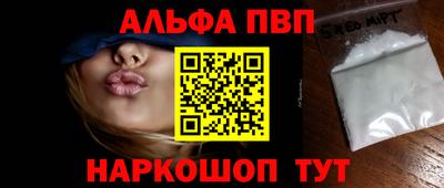 прущие грибы Малгобек