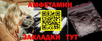шишки Малоярославец