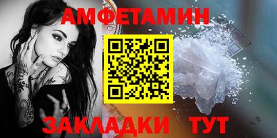 прущие грибы Малгобек