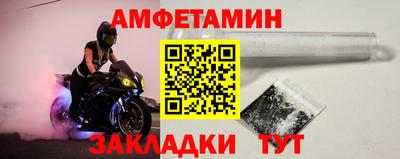 прущие грибы Малгобек