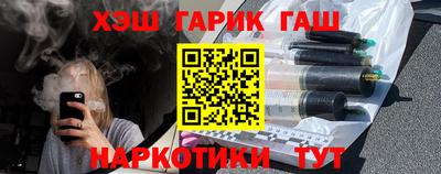 шишки Малоярославец