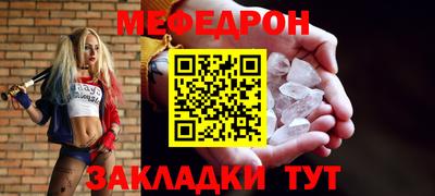 прущие грибы Малгобек
