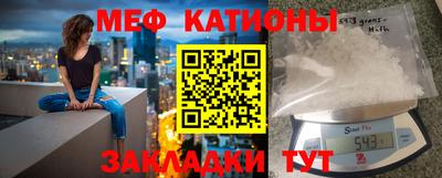 шишки Малоярославец