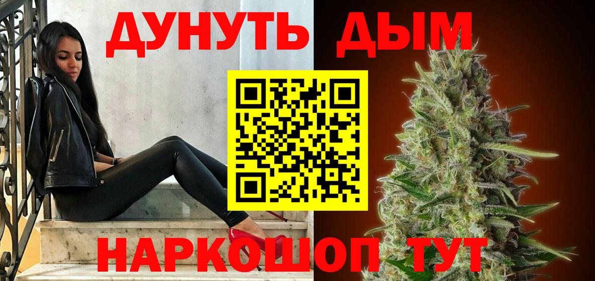 Марихуана тримм Чебаркуль